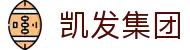 凯发集团 - (中国)洛阳凯发集团商贸股份有限公司欢迎您娱乐体验